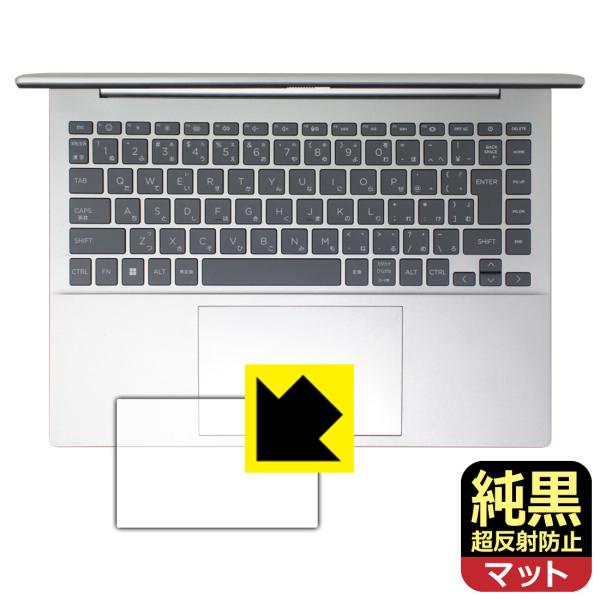 HP Pavilion Plus 14-ew1000シリーズ 対応 純黒クリア[超反射防止] 保護 ...