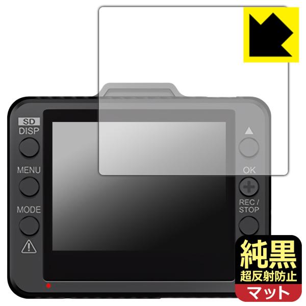 ドライブレコーダー DRY-ST1150P/DRY-ST1250c/DRY-ST1250P/Y-10...