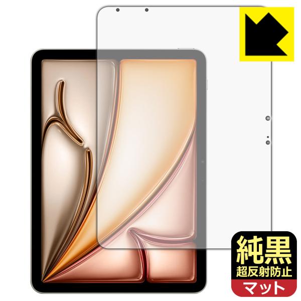 iPad Air (11インチ)(M3・2025年発売モデル) 対応 純黒クリア[超反射防止] 保護...