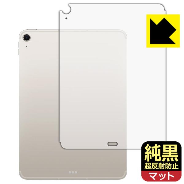 iPad Air (11インチ)(M3・2025年発売モデル) 対応 純黒クリア[超反射防止] 保護...