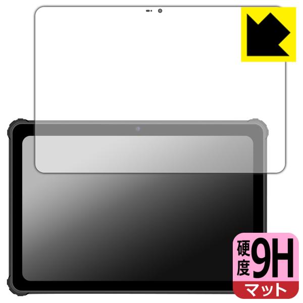 蔵衛門Pad Tough(KPG01) 対応 9H高硬度[反射低減] 保護 フィルム 日本製