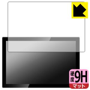 Jhcztrk HD101/Pisichen HD-101 10.1インチ モバイルモニター 対応 9H高硬度 [反射低減] 保護 フィルム 日本製の商品画像