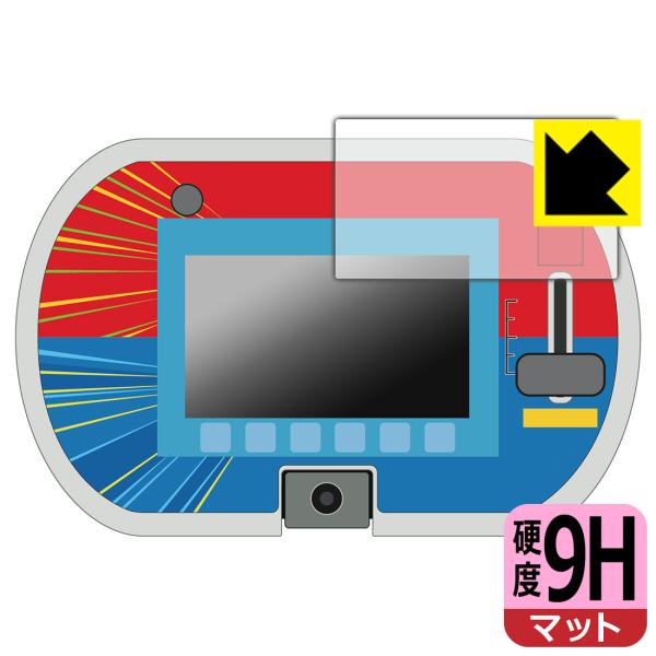 あそび・まなびをアクティブに!トミカ・プラレールパッド 対応 9H高硬度[反射低減] 保護 フィルム...