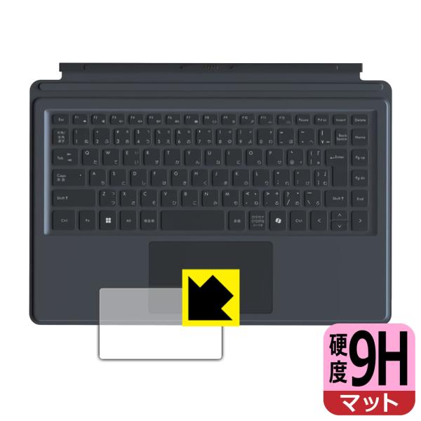 Minisforum V3専用 Vキーボード 対応 9H高硬度[反射低減] 保護 フィルム [タッチ...