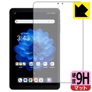 ALLDOCUBE iPlay 60 mini Pro/iPlay 60 mini Turbo 対応 9H高硬度 [反射低減] 保護 フィルム [画面用] 日本製の商品画像