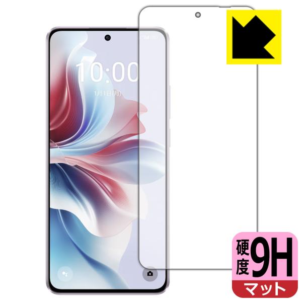 OPPO Reno11 A 対応 9H高硬度[反射低減] 保護 フィルム [画面用] [指紋認証対応...