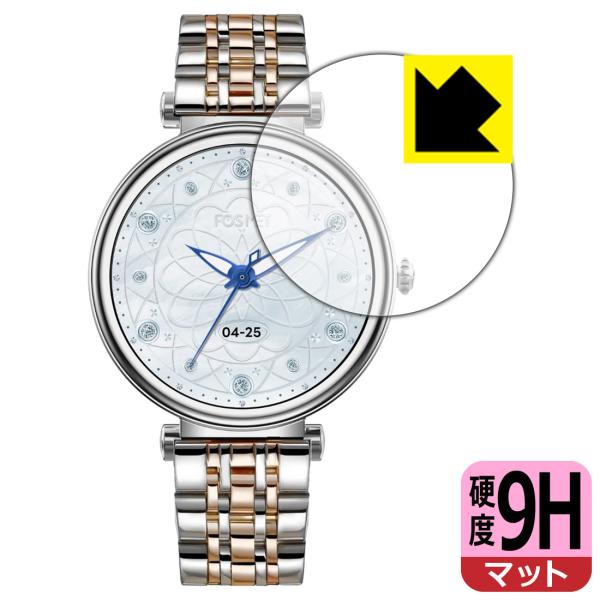 FOSMET スマートウォッチ GRACE G1 対応 9H高硬度[反射低減] 保護 フィルム 日本...