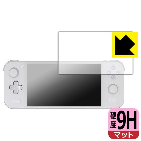 AYANEO Pocket S 対応 9H高硬度[反射低減] 保護 フィルム [画面部分のみ] 日本...