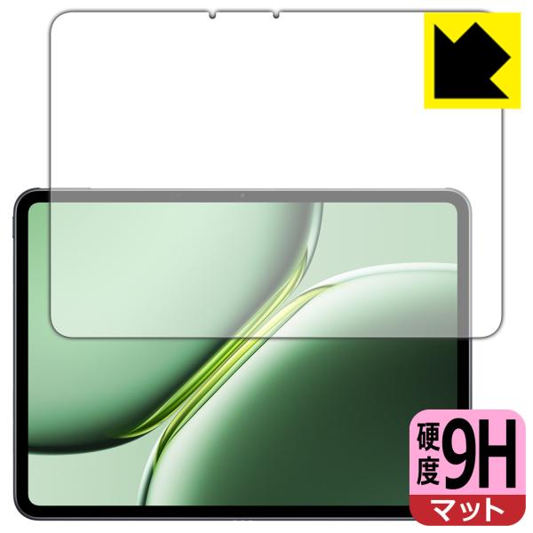 OnePlus Pad Pro 対応 9H高硬度[反射低減] 保護 フィルム [画面用] 日本製