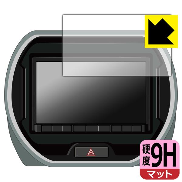 スズキ純正ナビ パナソニック スタンダード8インチナビ CN-HZ895ZA 対応 9H高硬度[反射...