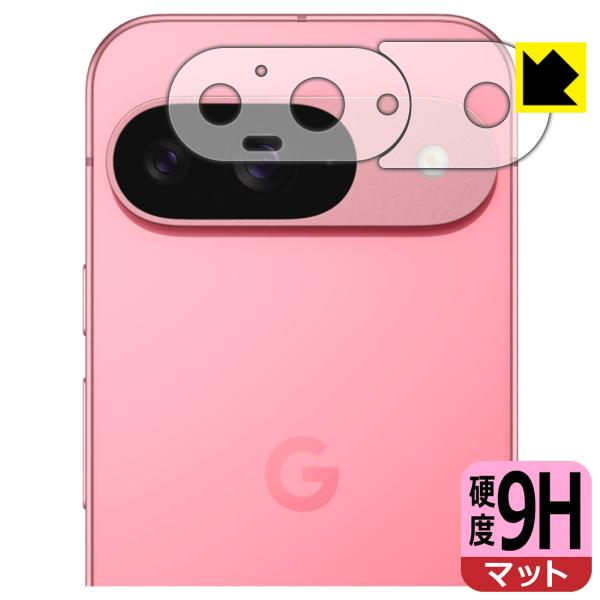 Google Pixel 9 対応 9H高硬度[反射低減] 保護 フィルム [レンズ周辺部用] 日本...