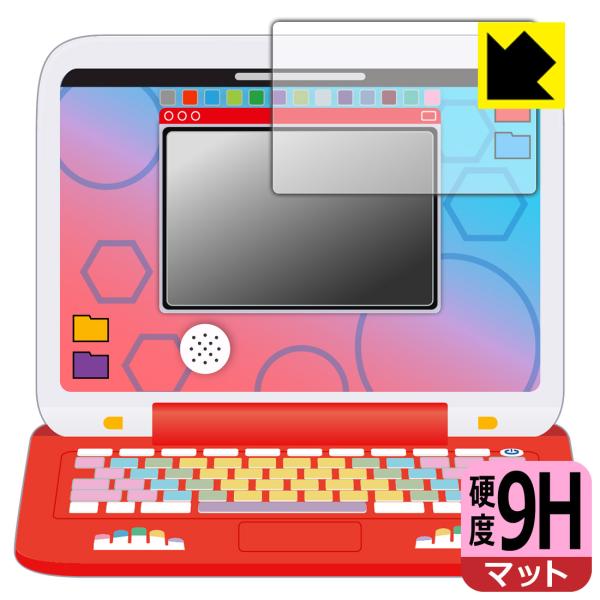 ポケモンピカッとアカデミー ポケモンゲットパソコンEX(エクストリーム) 9H高硬度[反射低減] 保...