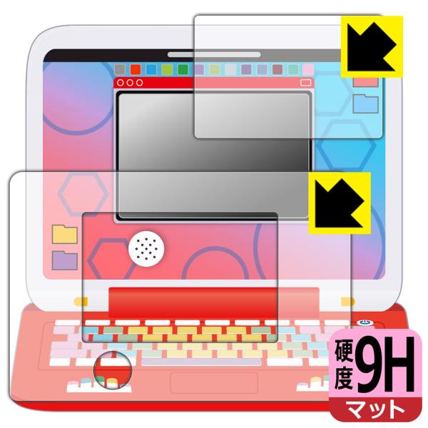 ポケモンピカッとアカデミー ポケモンゲットパソコンEX(エクストリーム) 9H高硬度[反射低減] 保...