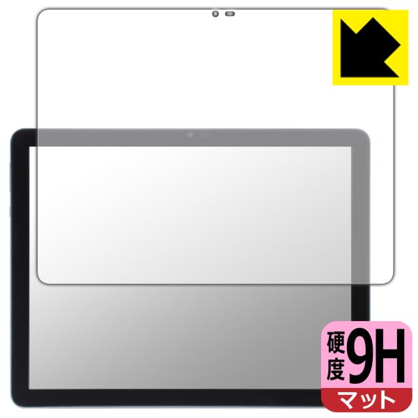 Eyemoo Epaper S1 対応 9H高硬度[反射低減] 保護 フィルム [画面用] 日本製