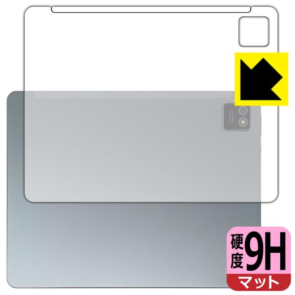 Eyemoo Epaper S1 対応 9H高硬度[反射低減] 保護 フィルム [背面用] 日本製
