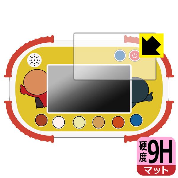 タッチでできた！1.5才からのアンパンマン知育パッド 対応 9H高硬度[反射低減] 保護 フィルム ...