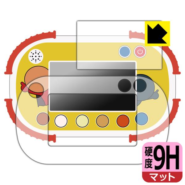タッチでできた！1.5才からのアンパンマン知育パッド 対応 9H高硬度[反射低減] 保護 フィルム ...