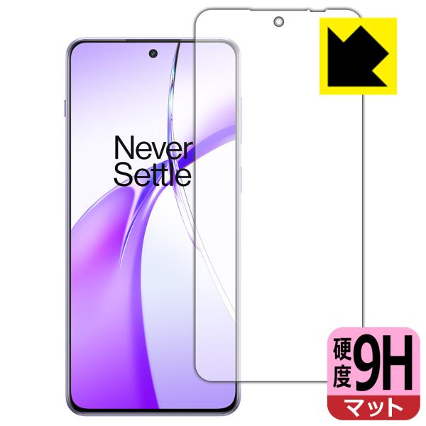OnePlus Ace 3V 対応 9H高硬度[反射低減] 保護 フィルム [指紋認証対応] 日本製