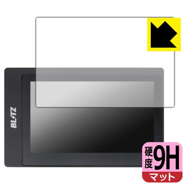 BLITZ Touch-B.R.A.I.N. PLUS 対応 9H高硬度[反射低減] 保護 フィルム...