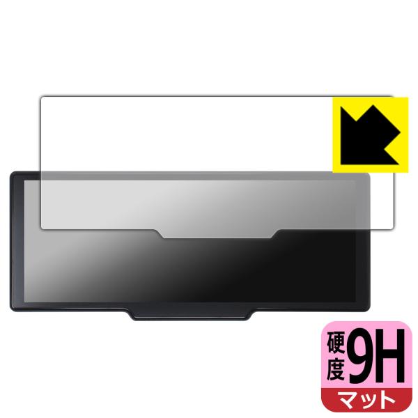 KASUVAR 10.26インチ ディスプレイオーディオ KAR10W 対応 9H高硬度[反射低減]...