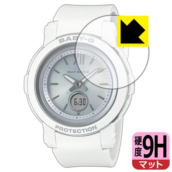 CASIO BABY-G BGA-2900シリーズ 対応 9H高硬度[反射低減] 保護 フィルム 日...