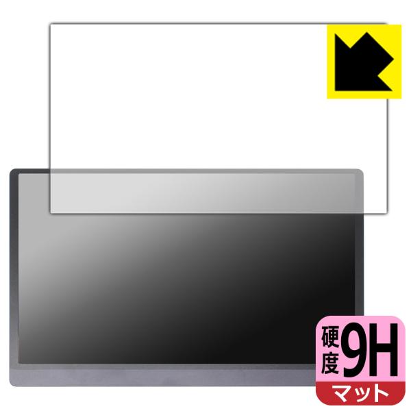JAPANNEXT JN-MD-OLED156UHDR [タッチパネルなしモデル] 対応 9H高硬度...