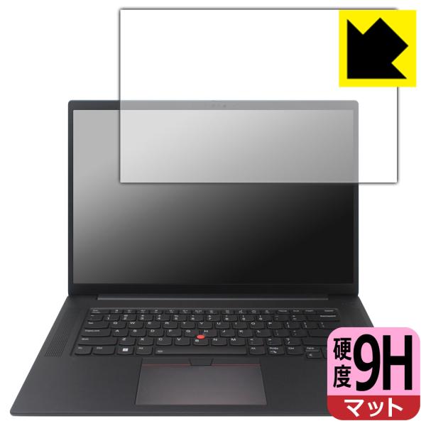 ThinkPad P1 Gen 6 対応 9H高硬度[反射低減] 保護 フィルム 日本製