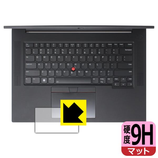 ThinkPad P1 Gen 6 対応 9H高硬度[反射低減] 保護 フィルム [クリックパッド用...