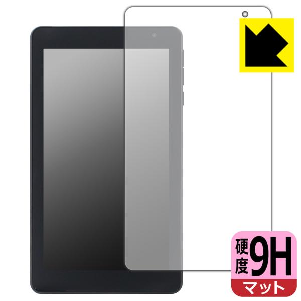 BAKEN TAB 7 Pro 対応 9H高硬度[反射低減] 保護 フィルム 日本製