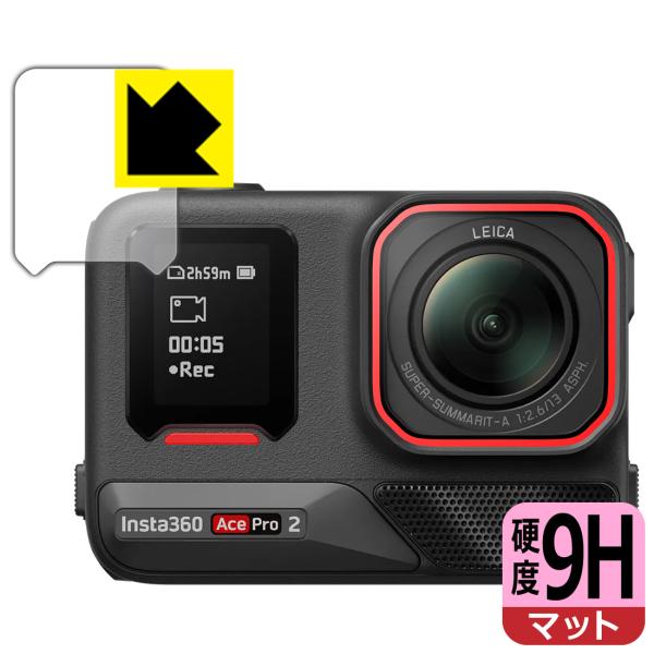 Insta360 Ace Pro 2 対応 9H高硬度[反射低減] 保護 フィルム [フロントスクリ...
