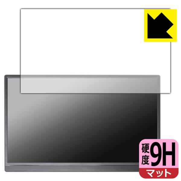 Pisichen 15.6インチ モバイルモニター HD156 対応 9H高硬度[反射低減] 保護 ...