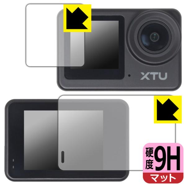 XTU S6 対応 9H高硬度[反射低減] 保護 フィルム [メイン用/サブ用] 日本製