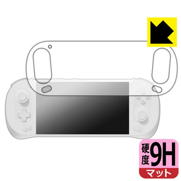 AYANEO Pocket EVO 対応 9H高硬度[反射低減] 保護 フィルム 日本製