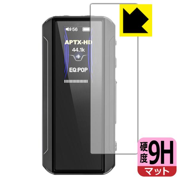 FiiO BTR13 対応 9H高硬度[反射低減] 保護 フィルム 日本製