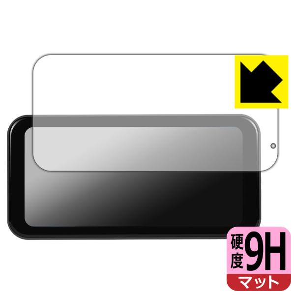 PODOFO 6.25インチ バイク用モニター A3659 対応 9H高硬度[反射低減] 保護 フィ...