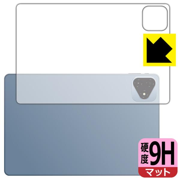 ALLDOCUBE iPlay 60 Pro 対応 9H高硬度[反射低減] 保護 フィルム [背面用...