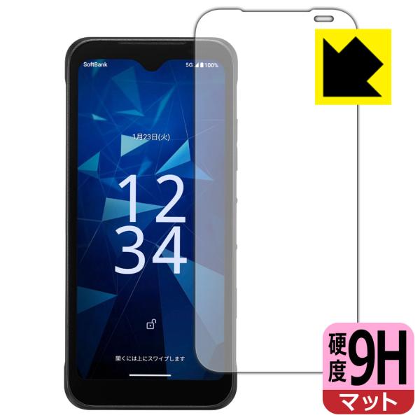 DIGNO BX3 カメラレス 対応 9H高硬度[反射低減] 保護 フィルム 日本製