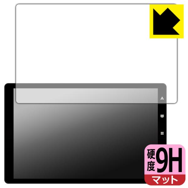 RoadQuest 10.1インチ ポータブルナビ RQ-G10 対応 9H高硬度[反射低減] 保護...