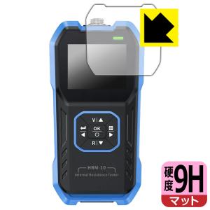 FNIRSI HRM-10 対応 9H高硬度 [反射低減] 保護 フィルム 日本製の商品画像