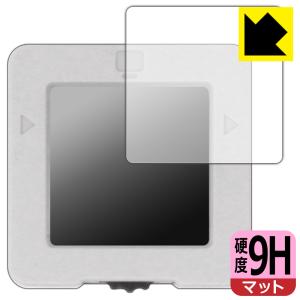M5Stack VAメーター 対応 9H高硬度[反射低減] 保護 フィルム 日本製｜pda
