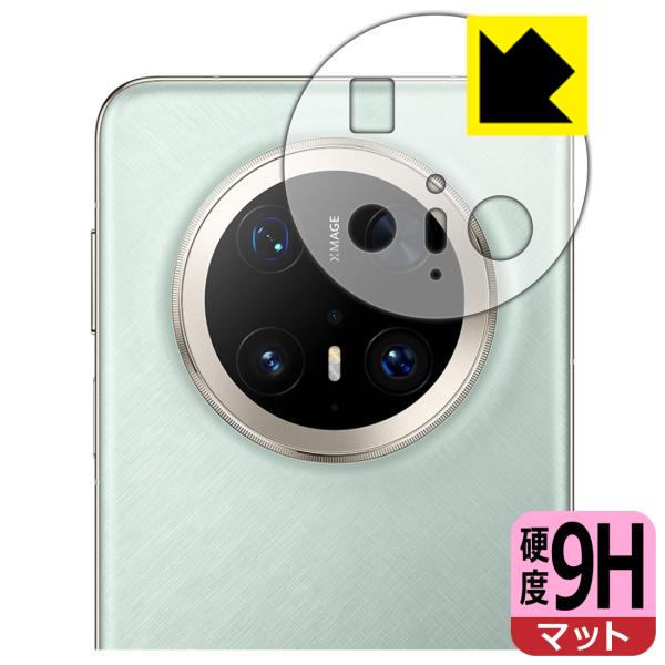 HUAWEI Mate 70 Pro / Mate 70 Pro+ 対応 9H高硬度[反射低減] 保...