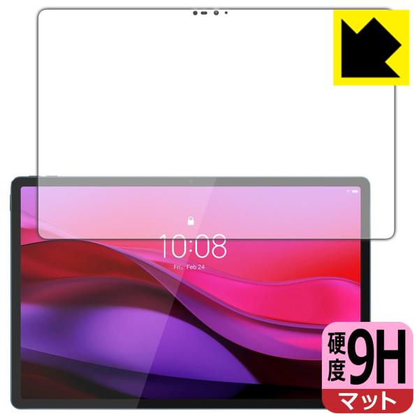 Lenovo Yoga Tab Plus 対応 9H高硬度[反射低減] 保護 フィルム [画面用] ...