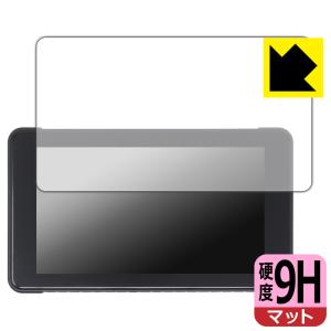 IYING 5インチ バイク用 ディスプレイオーディオ CARSTERO-05 対応 9H高硬度 [反射低減] 保護 フィルム 日本製の商品画像