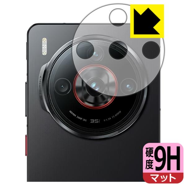 nubia Z60S Pro 対応 9H高硬度[反射低減] 保護 フィルム [レンズ周辺部用] 日本...