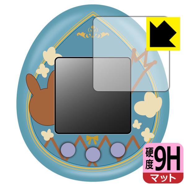 ホロライブファンタジっち 対応 9H高硬度[反射低減] 保護 フィルム 日本製