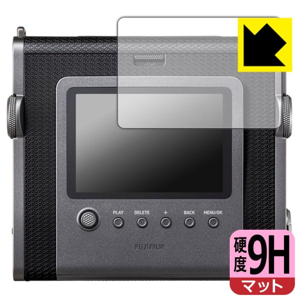instax WIDE Evo 対応 9H高硬度[反射低減] 保護 フィルム 日本製