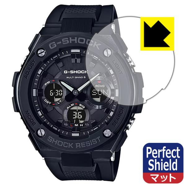 G-SHOCK GST-W100G-1BJF 対応 Perfect Shield 保護 フィルム 反...