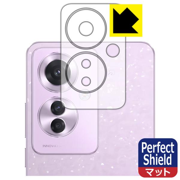 OPPO Reno11 A 対応 Perfect Shield 保護 フィルム [レンズ周辺部用] ...