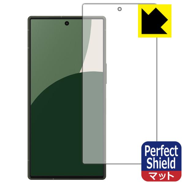 AQUOS R9 対応 Perfect Shield 保護 フィルム [画面用] 反射低減 防指紋 ...