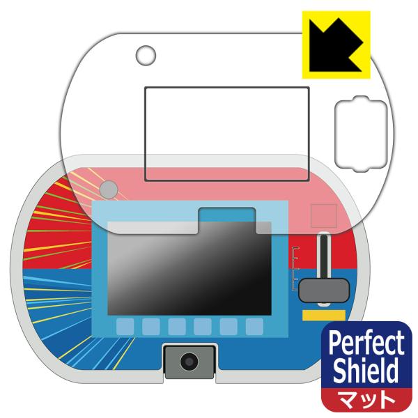 あそび・まなびをアクティブに!トミカ・プラレールパッド 対応 Perfect Shield 保護 フ...